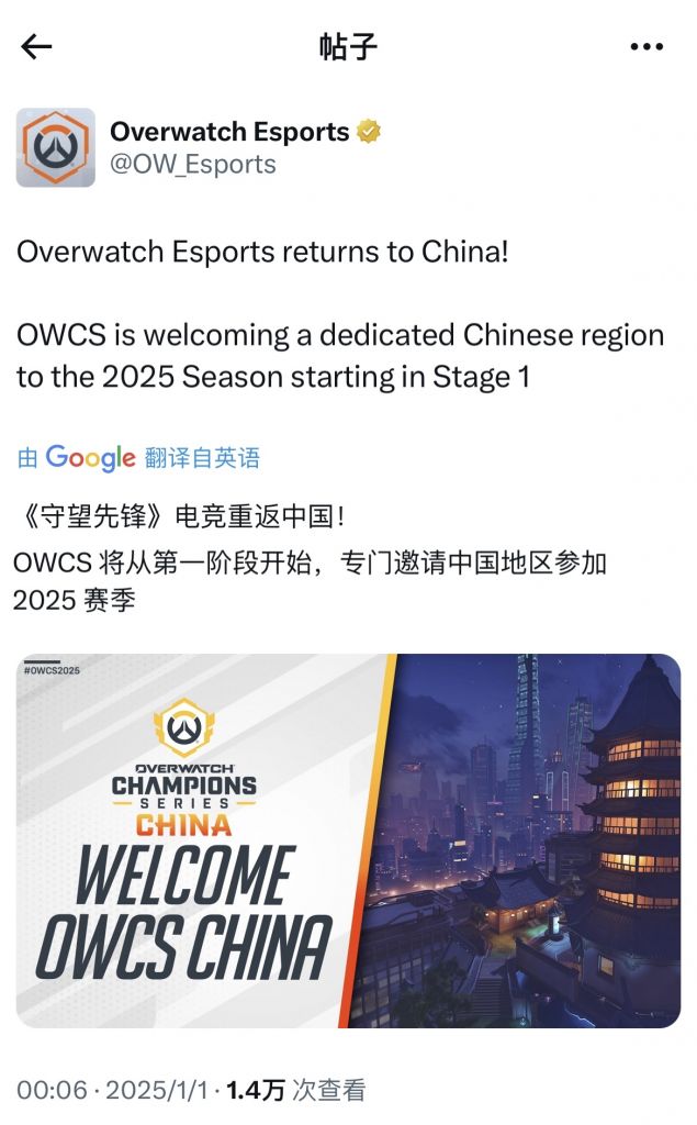 猎空：电竞新星崛起，技巧与策略铸就战场霸主