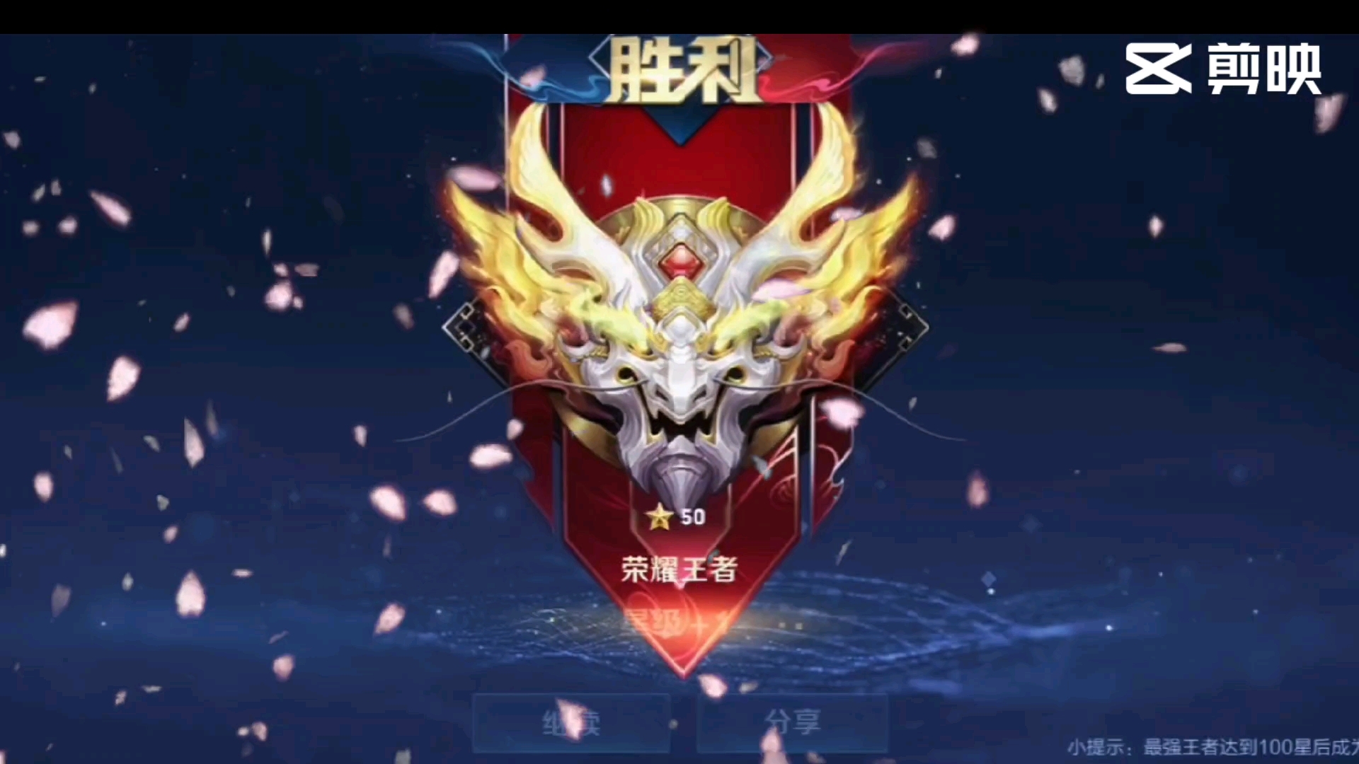 总决赛FMVP公布:重庆狼队.向鱼(中路)实至名归。-易倍电竞 总决赛FMVP公布:重庆狼队.向鱼(中路)实至名归。-易倍电竞