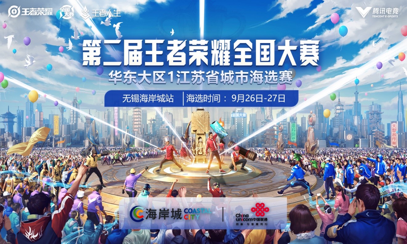 王者荣耀第三期战令开启,新皮肤福利大放送!-易倍电竞 王者荣耀第三期战令开启,新皮肤福利大放送!-易倍电竞