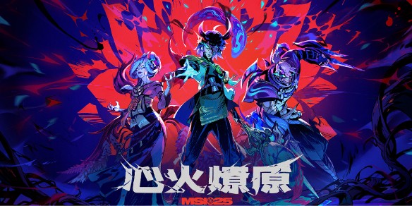 收视长红!本届总决赛观赛峰值再创新高,社区活跃。-易倍电竞 收视长红!本届总决赛观赛峰值再创新高,社区活跃。-易倍电竞