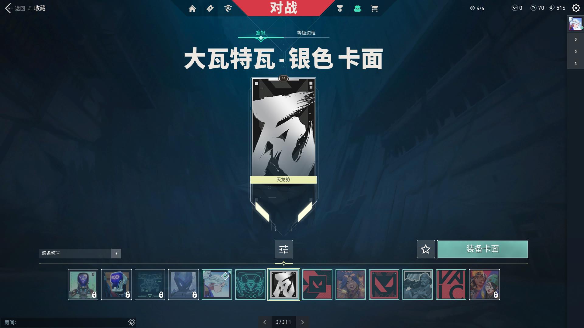2025无畏契约全国大赛电竞购票指南:赛事门票购买攻略-易倍电竞 2025无畏契约全国大赛电竞购票指南:赛事门票购买攻略-易倍电竞